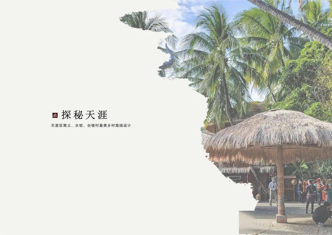文章配图-32