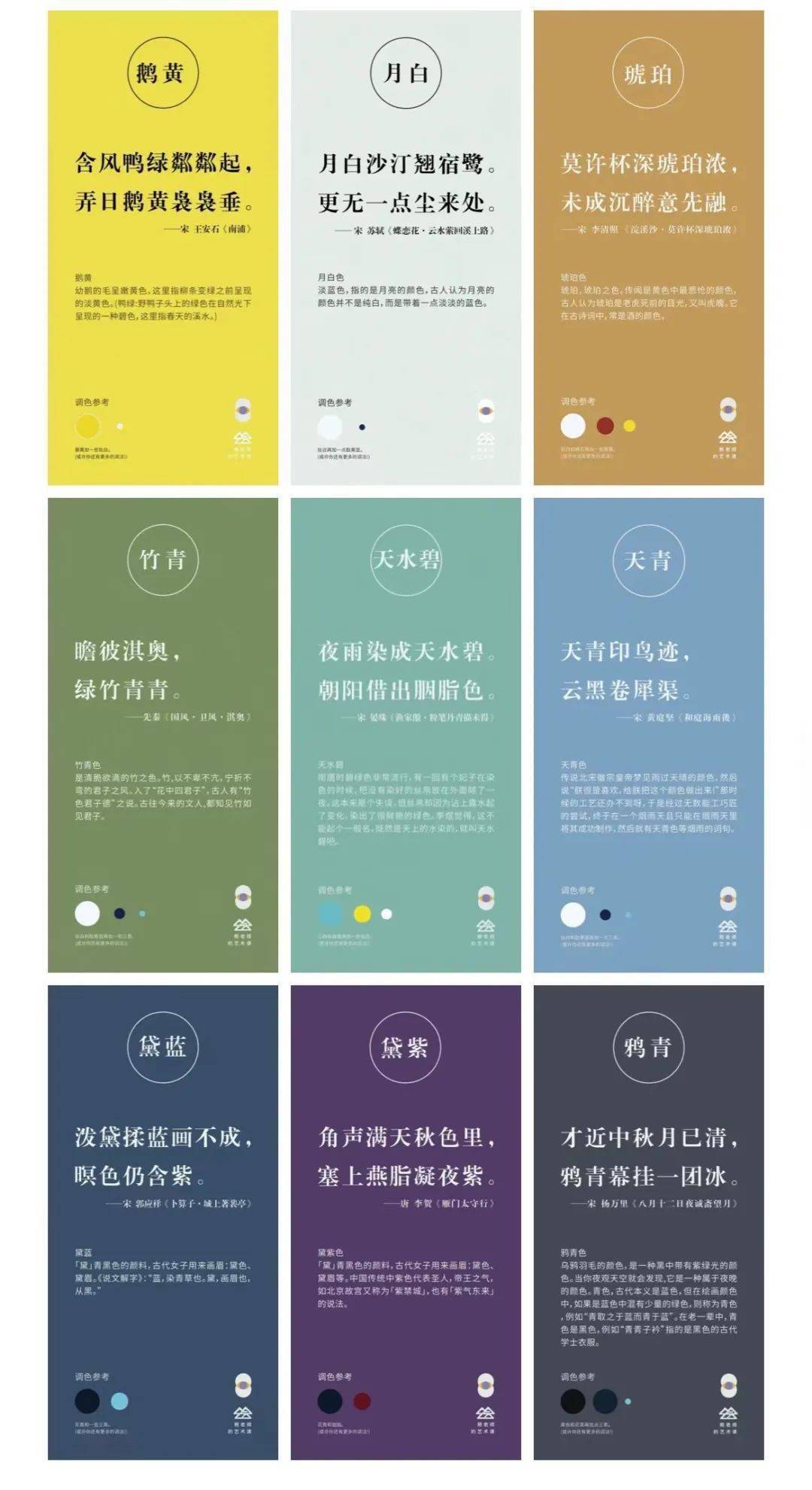 开营倒计时 | 这个暑假,"高层次"父母都在做这件事_色彩_孩子_艺术类