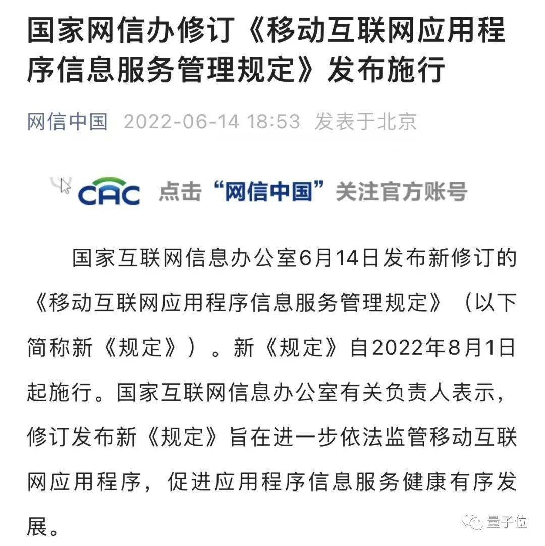 网信认证查询（网信证明是什么） 网信认证查询（网信证明

是什么）〔网信查询系统〕 新闻资讯