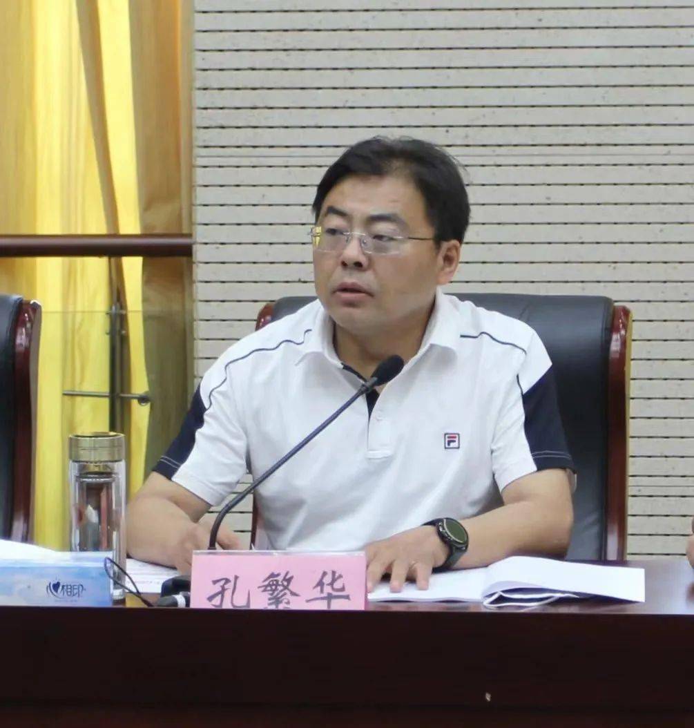 任城区政府副区长孔繁华,区市场监管局党组书记,局长陈伟,各镇街及