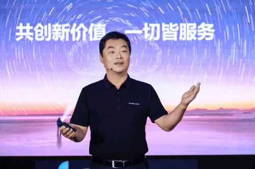 华为云发布最新合作伙伴框架,携开发者点亮无限创想