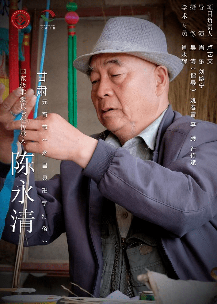 扫码观看陈永清综述片代三海—鼓舞(武山旋鼓舞)—甘肃省代三海,1956