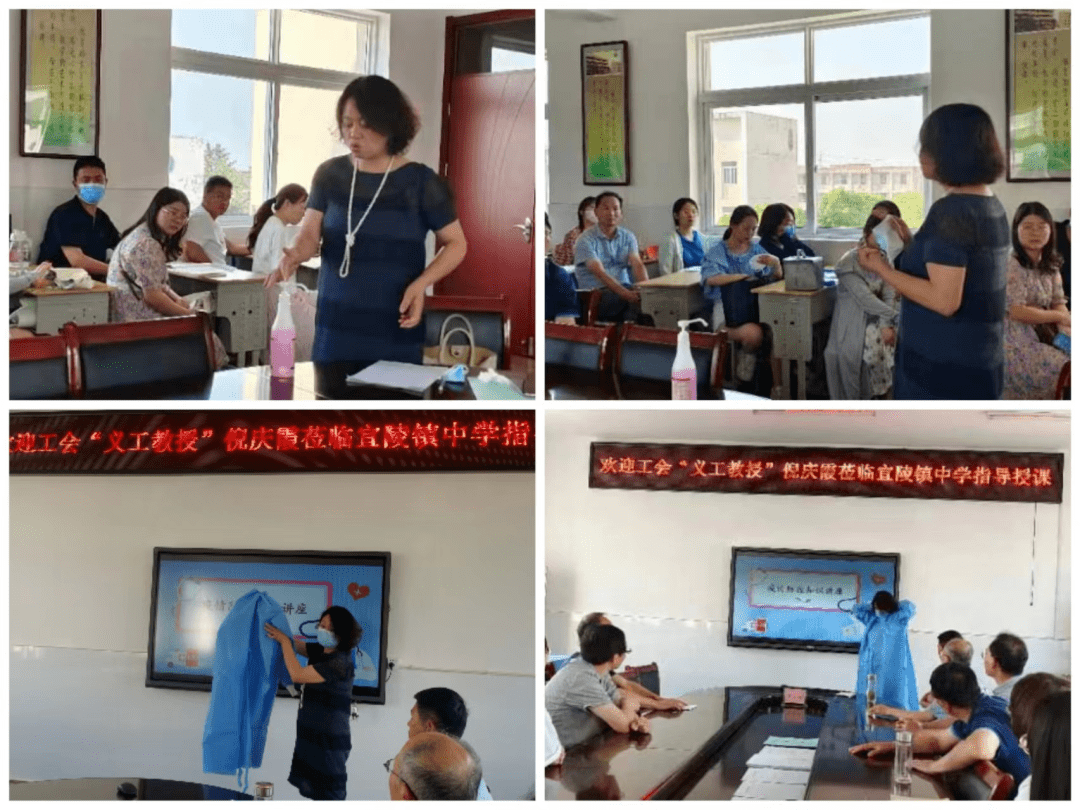 基层动态江都工会义工教授倪庆霞走进宜陵镇中学开展疫情防控知识讲座