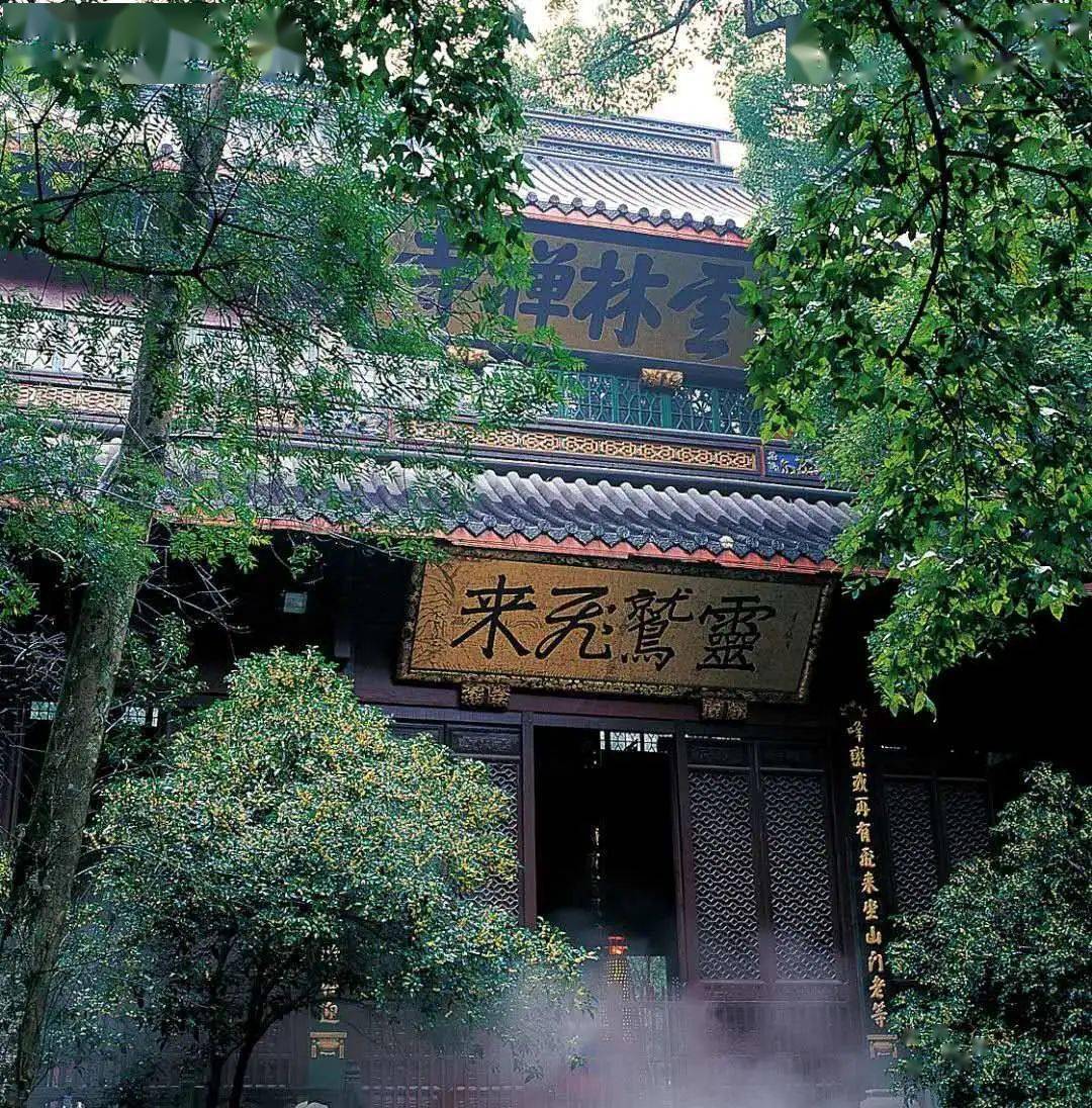 参访寺院：天王殿_弥勒_菩萨_灵隐寺