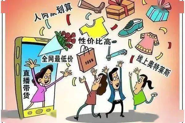 遏制冲动 ,做个理性的消费者