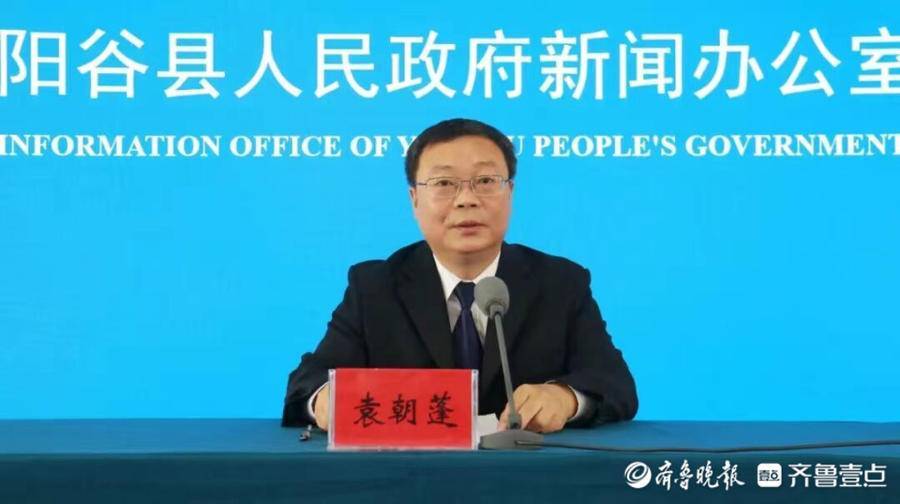 提高资源配置效率阳谷县全力保障项目落地