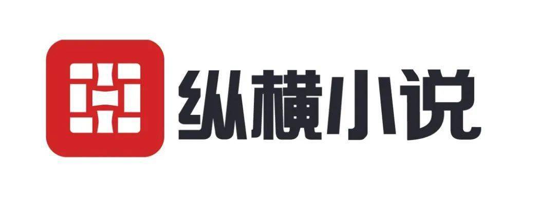 逆天邪神主題曲歌詞徵集結果公佈