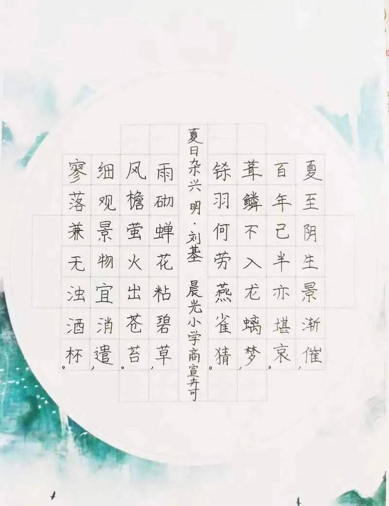 童声传经典四季携手绿书签寻找鞍山最美童声诗咏夏日