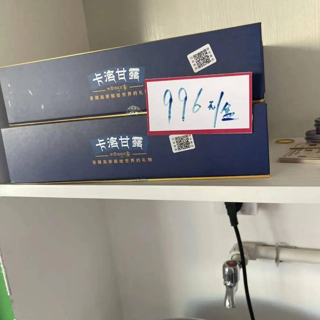 经营的保健品涉嫌违法添加1现场拆除违法广告5个当场劝散"参会"400余
