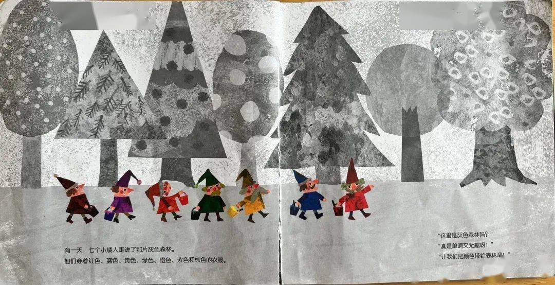 第三期故事《白国王和黑国王》_绘本_王国_周铭瀚