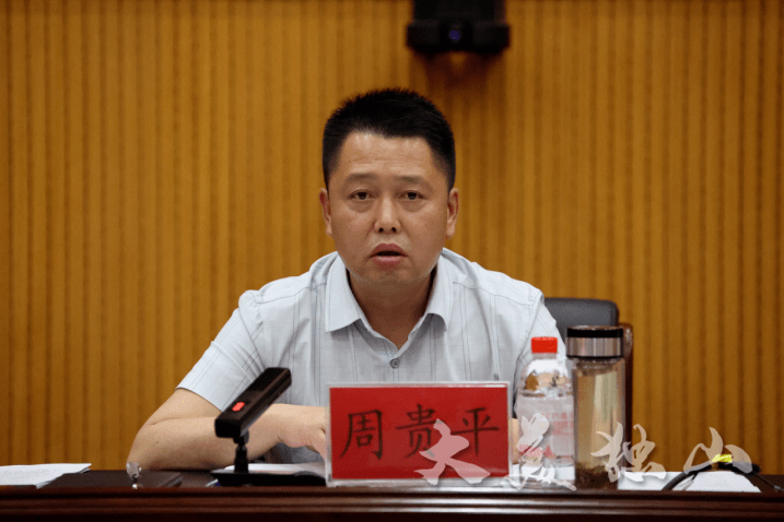 平安独山建设暨市域社会治理现代化试点工作推进会_甘再勇_周贵_联户