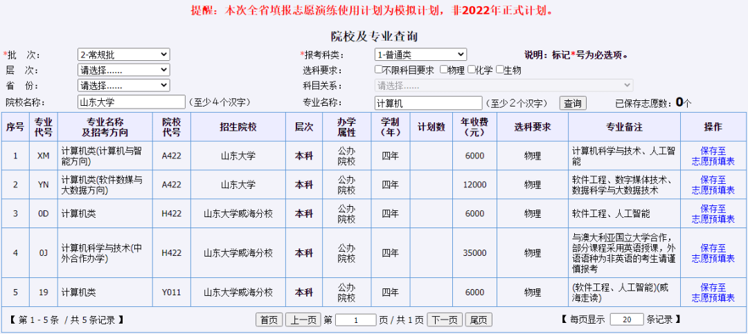 2016国家公务员考试报名入口官网_高考报名入口官网_2019公务员报名入口官网入口