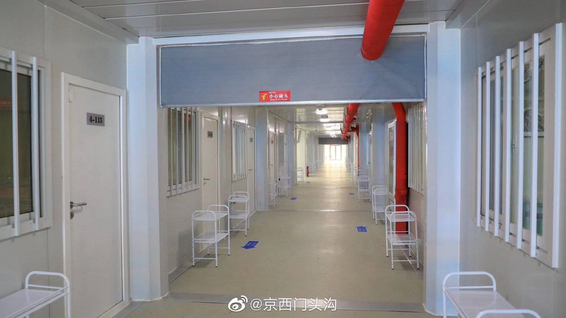 门头沟区集中隔离医学观察中心已投入使用