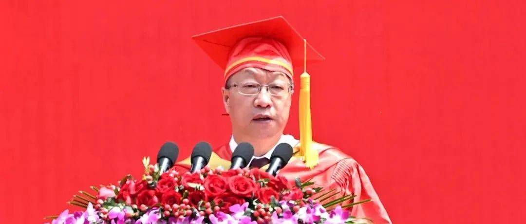不确定性中的选择——校长刘益春院士在2022届学生毕业典礼暨学位授予仪式上的讲话_东师_变革_疫情