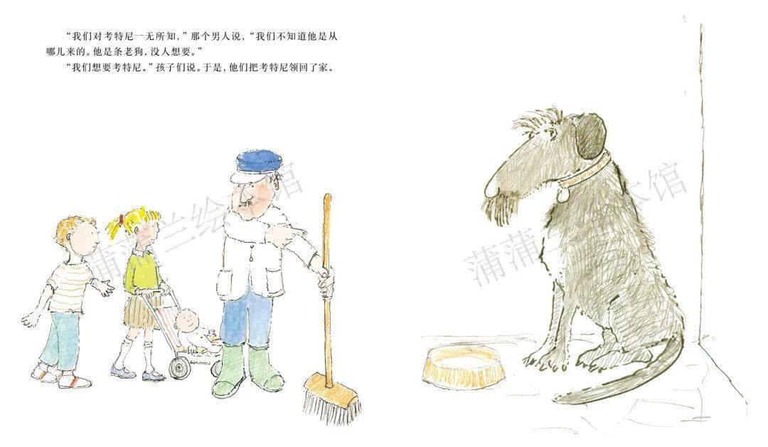 于是和爸爸用橡皮泥捏了各种动物的骨头,种在了一颗樟树下