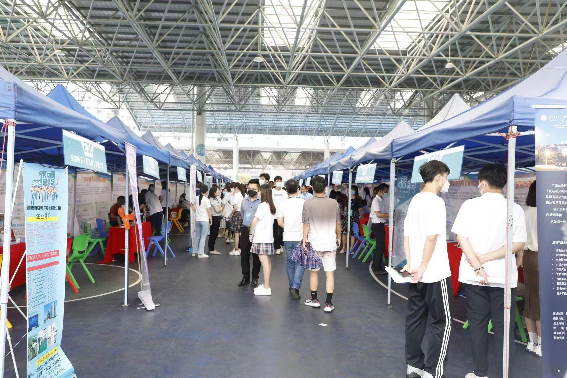 东莞市技师学院举行2022年校园招聘会