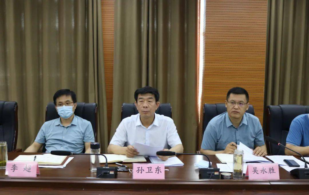 阳信县召开县委依法治县办第十次会议暨基层法治建设推进会