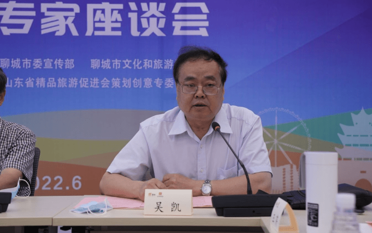 吴凯在致辞中指出打造"山东手造"品牌,绝不是简单地将非遗或传统工艺