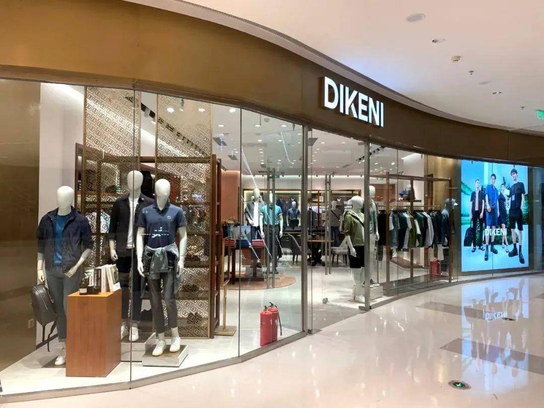 dikeni迪柯尼杭州武林银泰开业庆典盛大酬宾