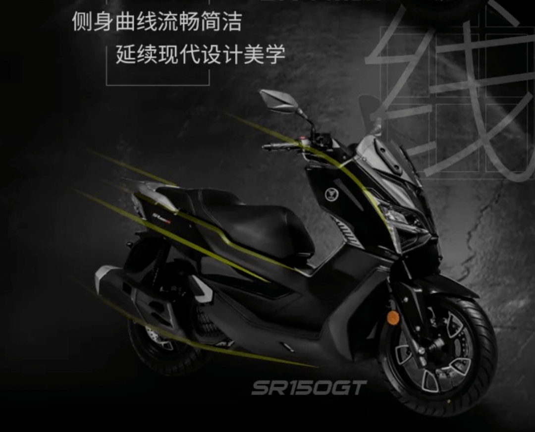 17万隆鑫150踏板亮相标配abs无钥匙启动