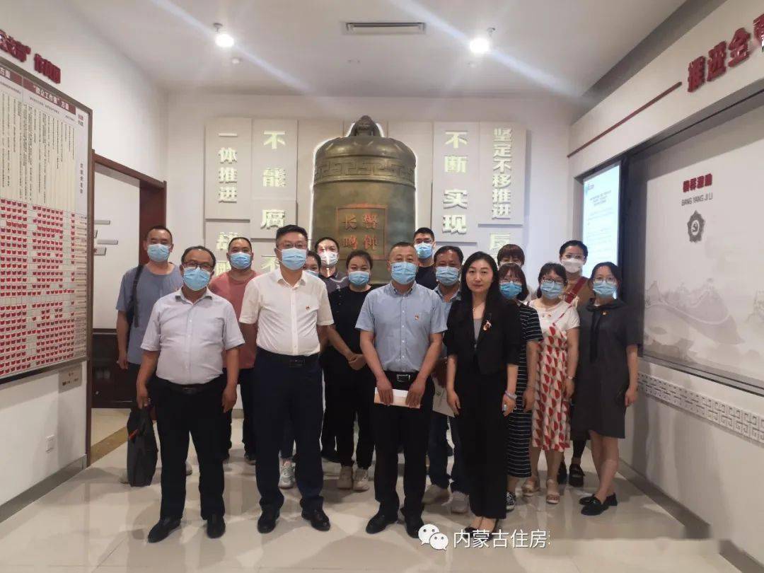 自治区建设工程质量检测鉴定和能效测评中心党支部开展主题党日活动