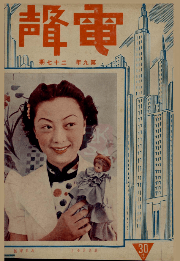 旧时光里绝美的电影画报