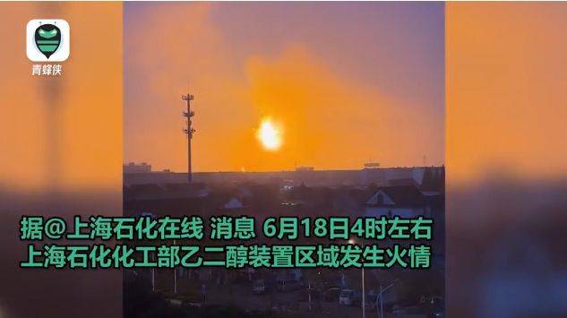 市119指挥中心接警后迅速调派金山,奉贤,化工区等救援力量至现场进行