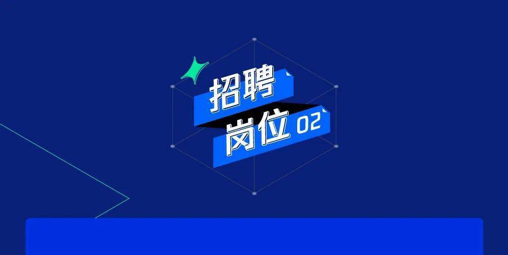 【校园招聘】腾讯2023校园招聘技术大咖招募启动