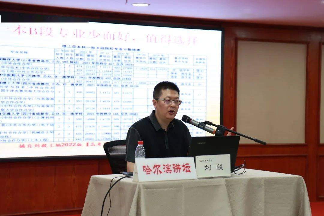 刘贺稳 关键词排名 搜狐网