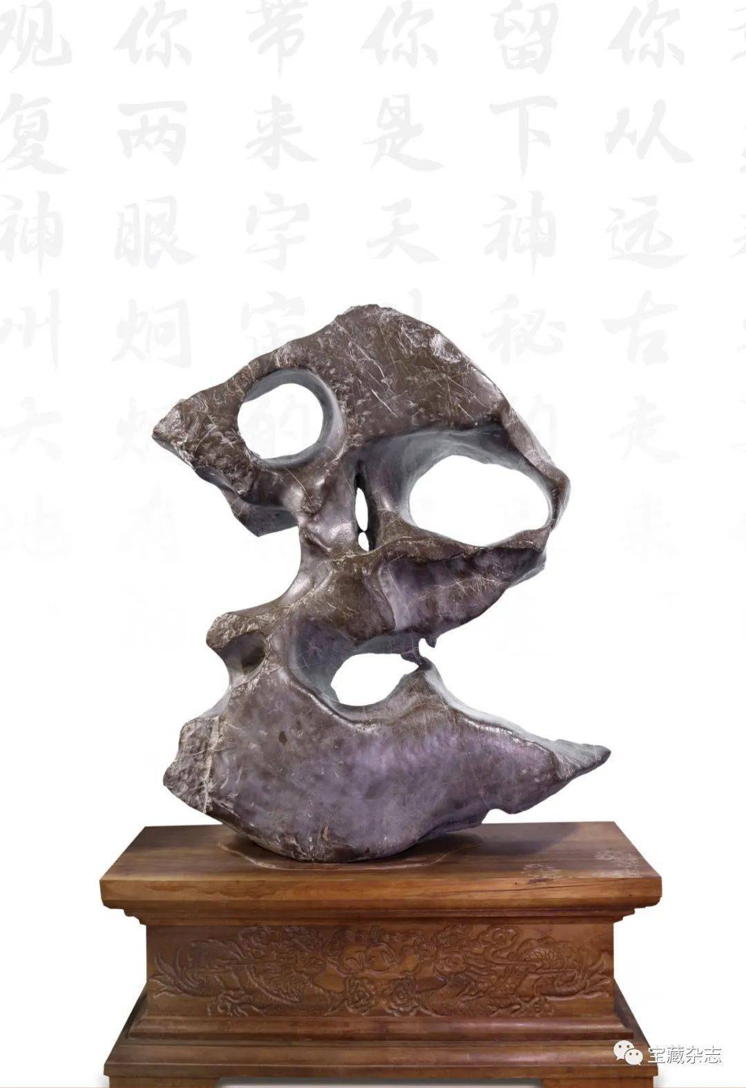图腾-莱芜文石三课外观赏石赏析资料应把握的十个要素直白地说课外