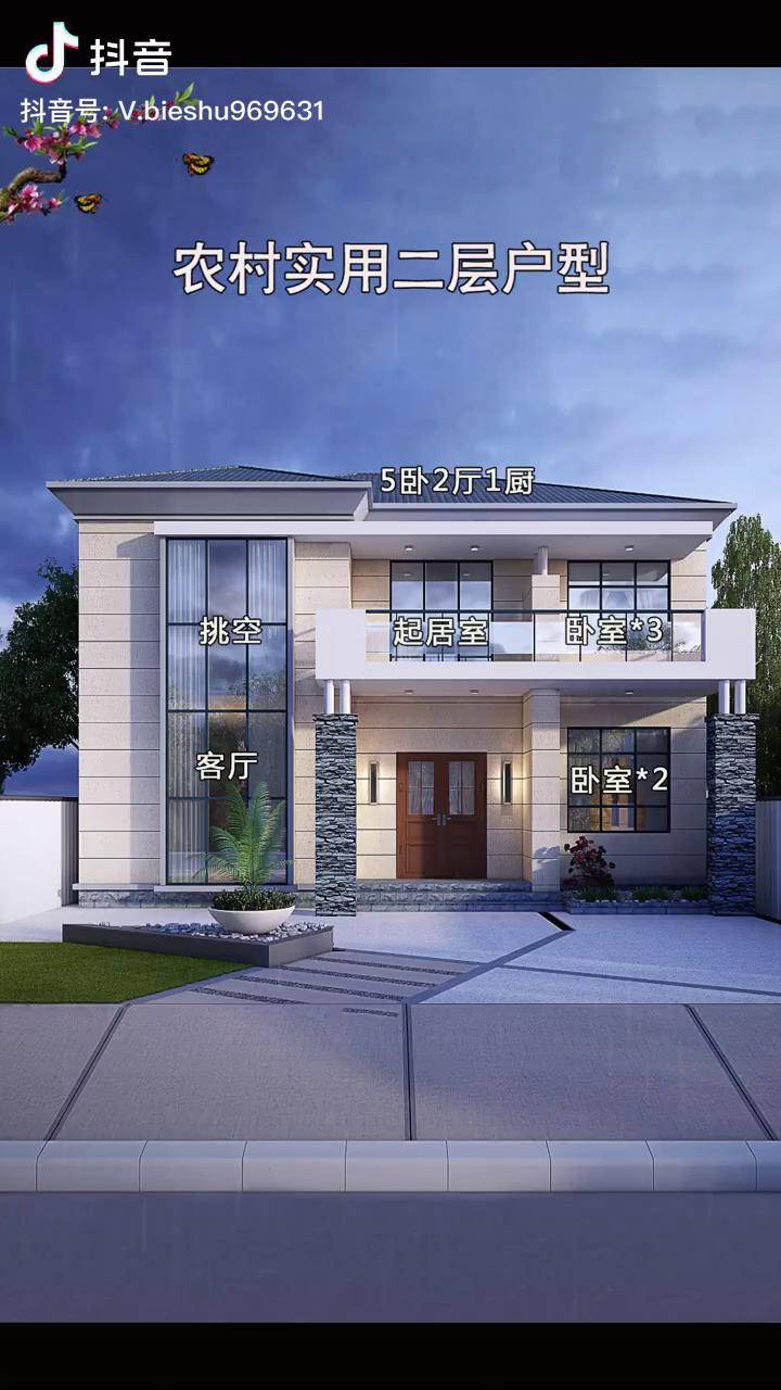 农村二层小别墅现代简约农村自建房农村自建别墅