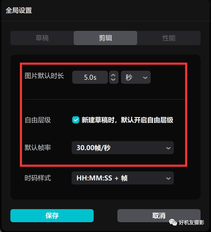 剪映31太强短视频工作者没有理由不升级