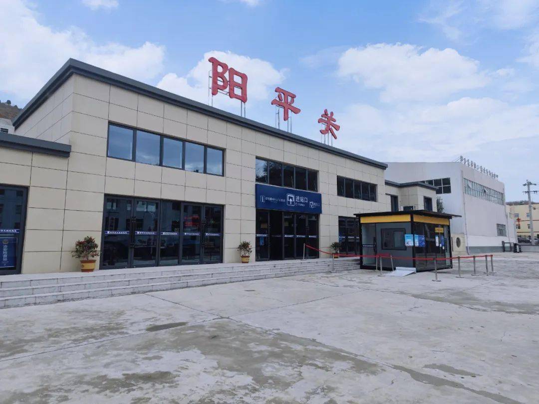 阳平关车站位于宝成铁路和阳安铁路交汇处,是汉中车务段管辖的三等站.