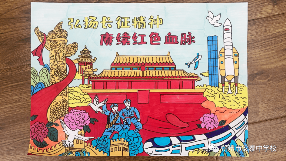红色中国绘画作品初中图片
