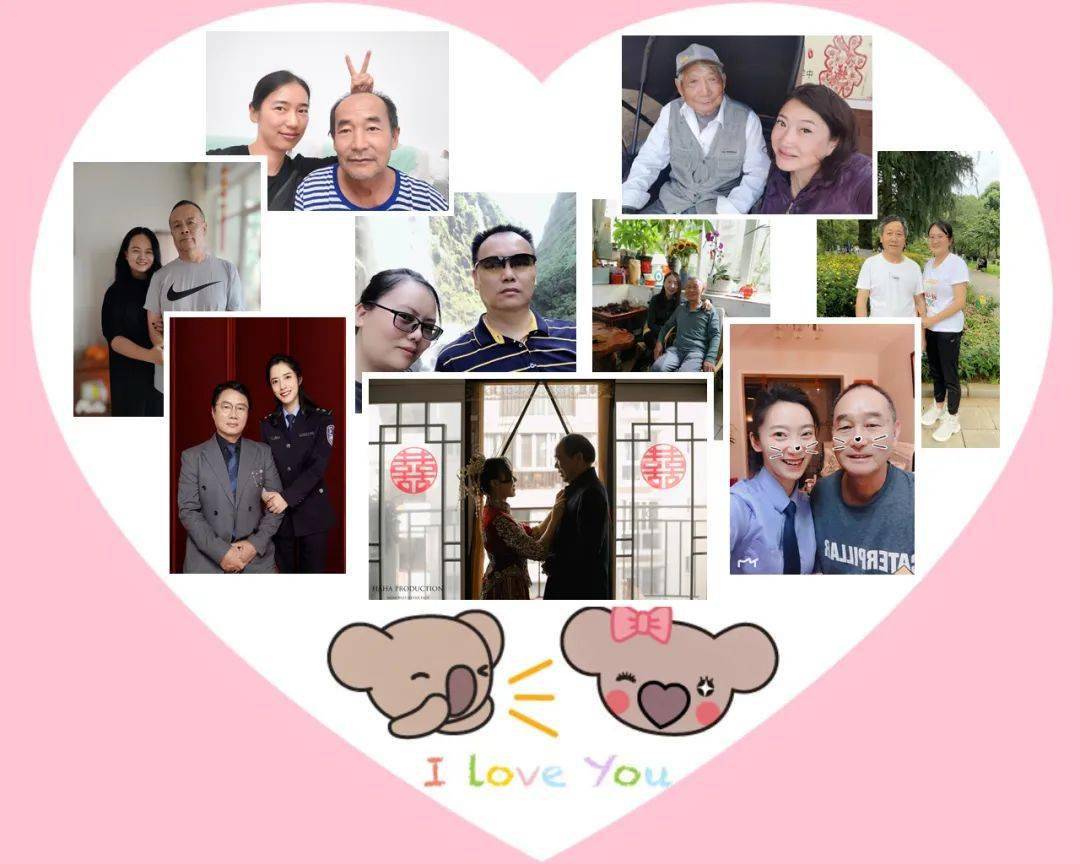 父亲节特辑 | 父亲节,晒晒你和父亲的那些合影_爸爸_我爱你_妈妈