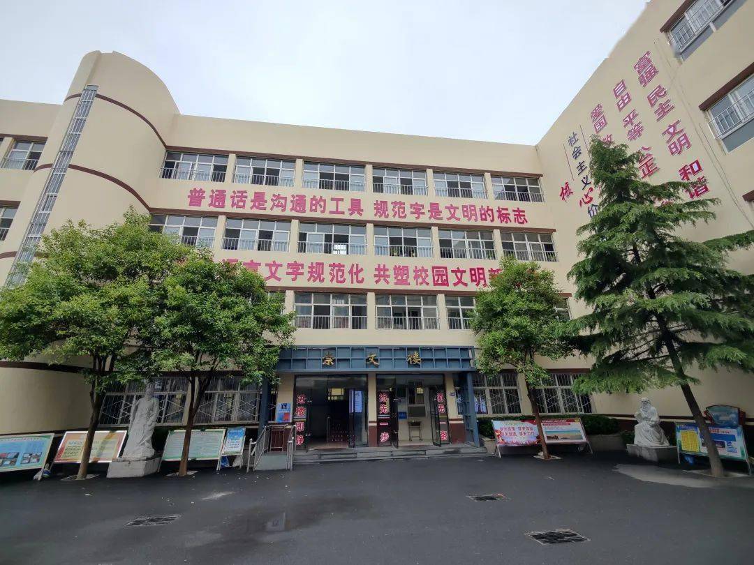 快来报名吧邢台七中美术高中2022级高一招生简章