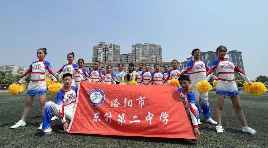 东升二中逐梦啦啦队在2022年洛阳市阳光体育啦啦操比赛中荣获佳绩