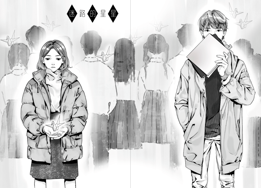 心理诊疗室的程愈老师来到班级给大家做疏导,却意外发现全班都对一个