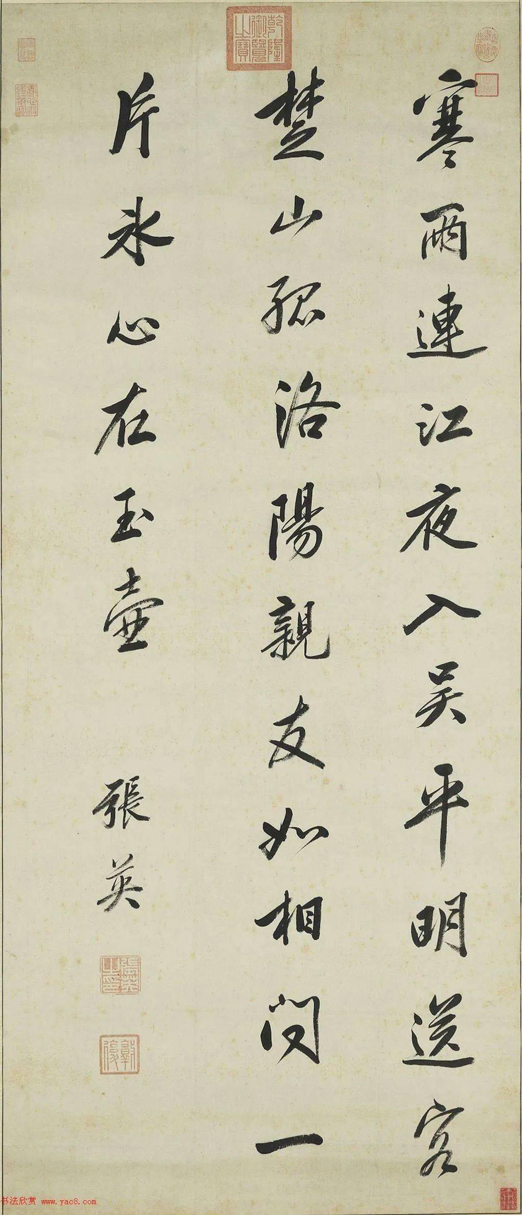 張廷玉(1672-1755),字衡臣,號硯齋,安徽桐城人.