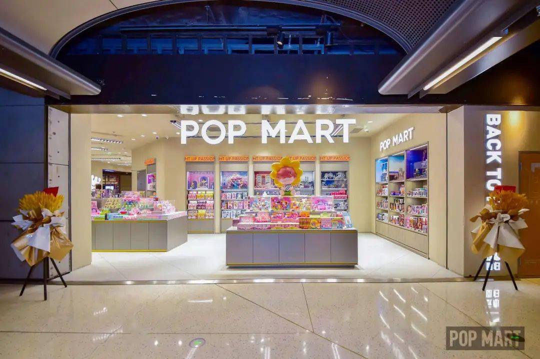 popmart泡泡玛特正式开业领取你的潮玩心动惊喜