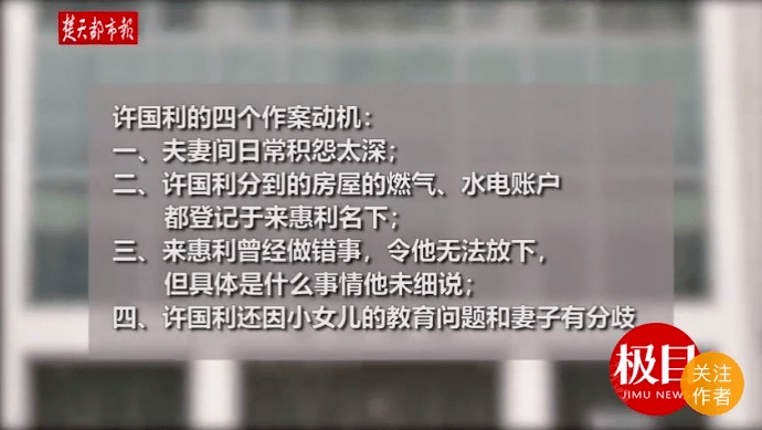 「中国夫妻旅游泰国遇害案动机」✅ 中国夫妻去泰国旅游逛商场失踪新闻