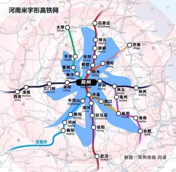 正观快评:郑渝高铁开通,豫见巴山楚水_郑州东站_城市_字形