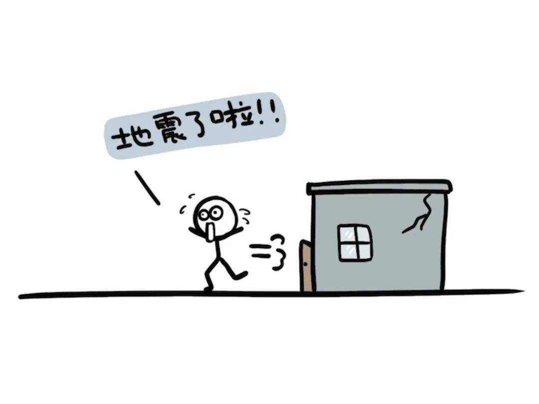 地震科普地震来了怎么办这些避震技巧要掌握