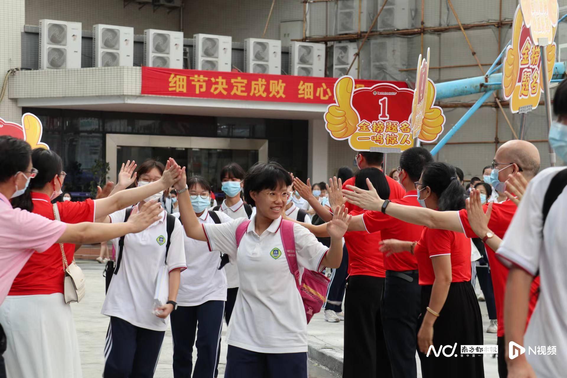 自备状元套餐,校长现场应援 广州"双减"后首个中考来了!