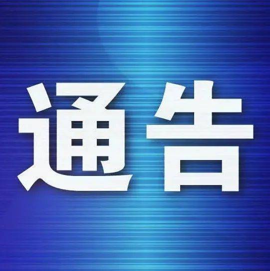 平安“三率”测评开始啦!为武东代言,请这样做_参考_问卷调查_电话