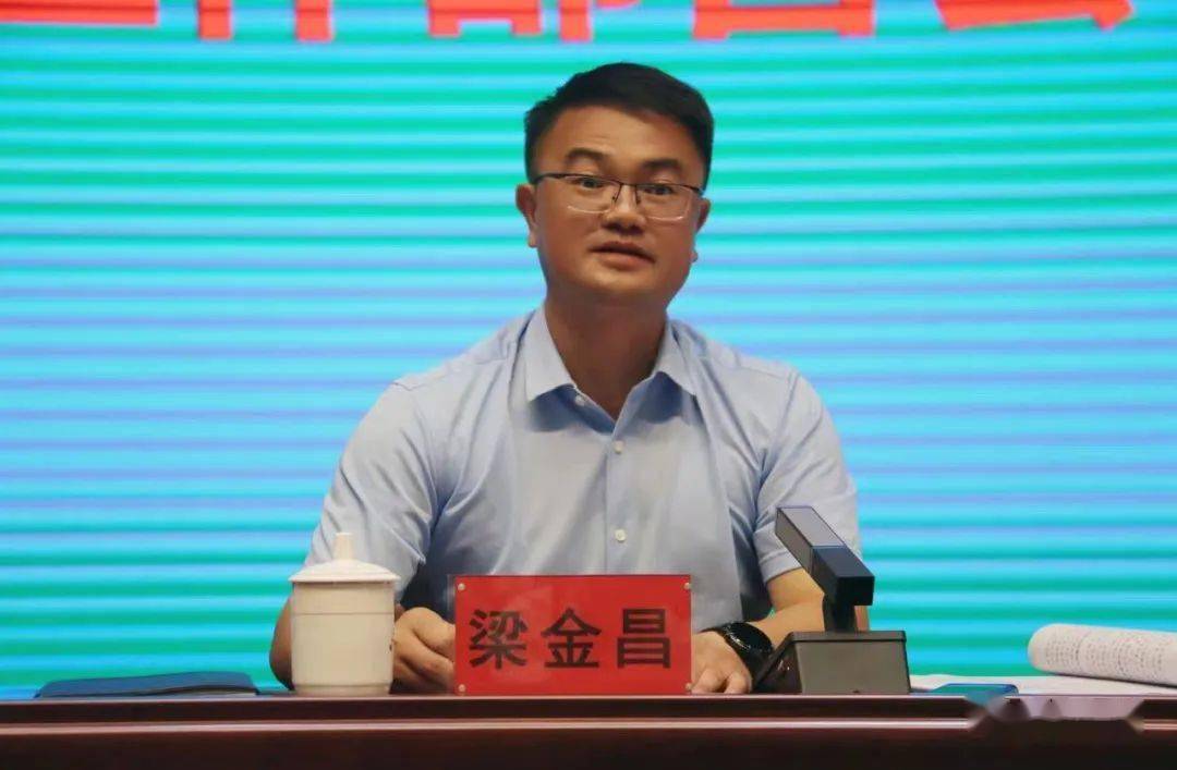 江州区召开2022年禁毒重点整治工作推进会_梁金昌_宣传_部署
