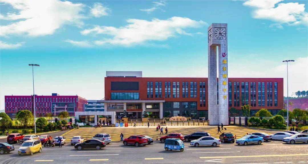 邵东创新实验学校复习部2022年招生简章