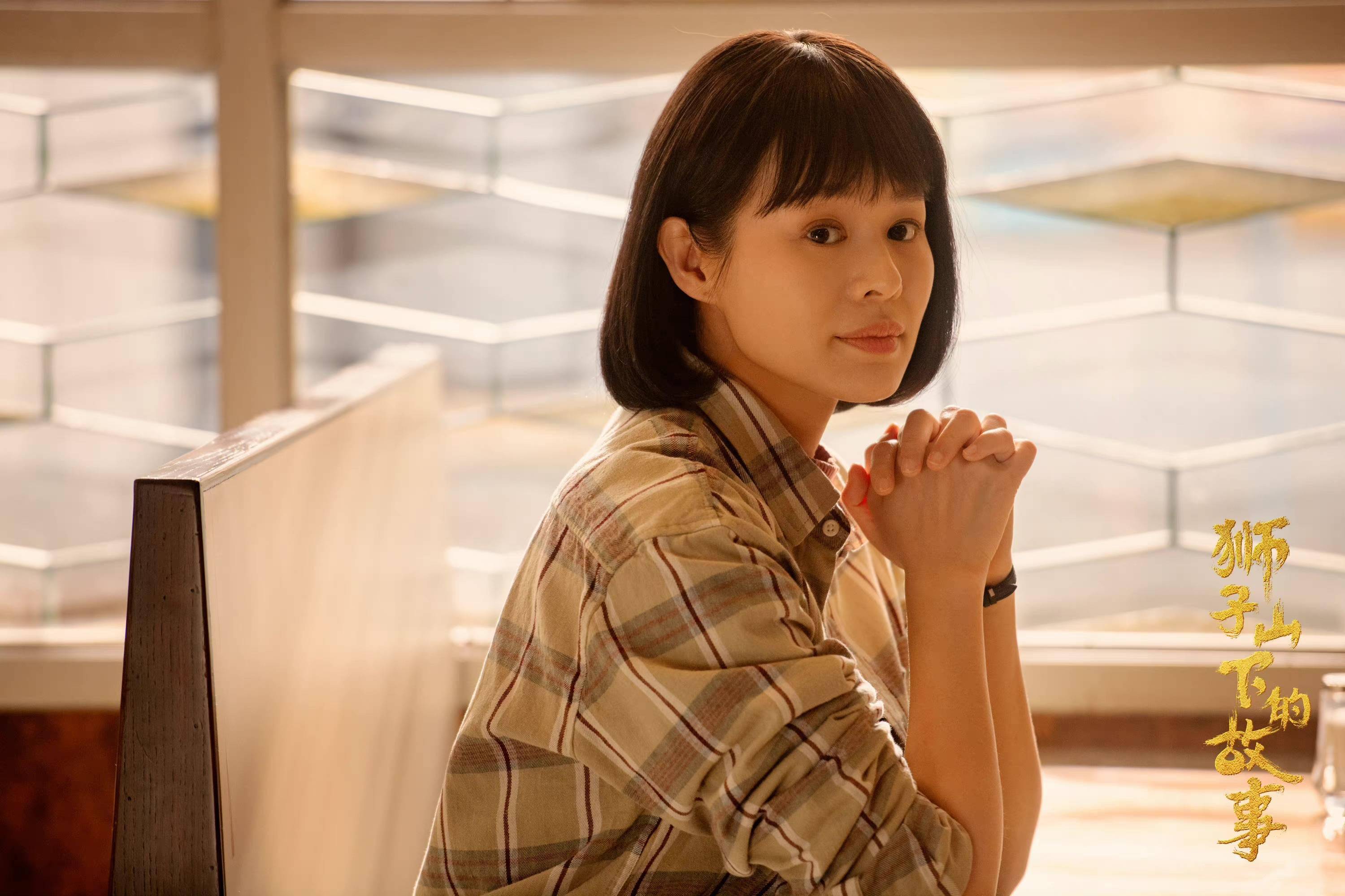 文艺评论丨尹鸿评电视剧狮子山下的故事香港味道家国情怀