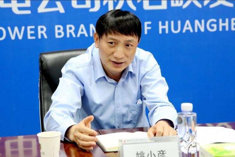 黄河水电姚小彦调研积石峡电厂和公司在甘肃,宁夏发电