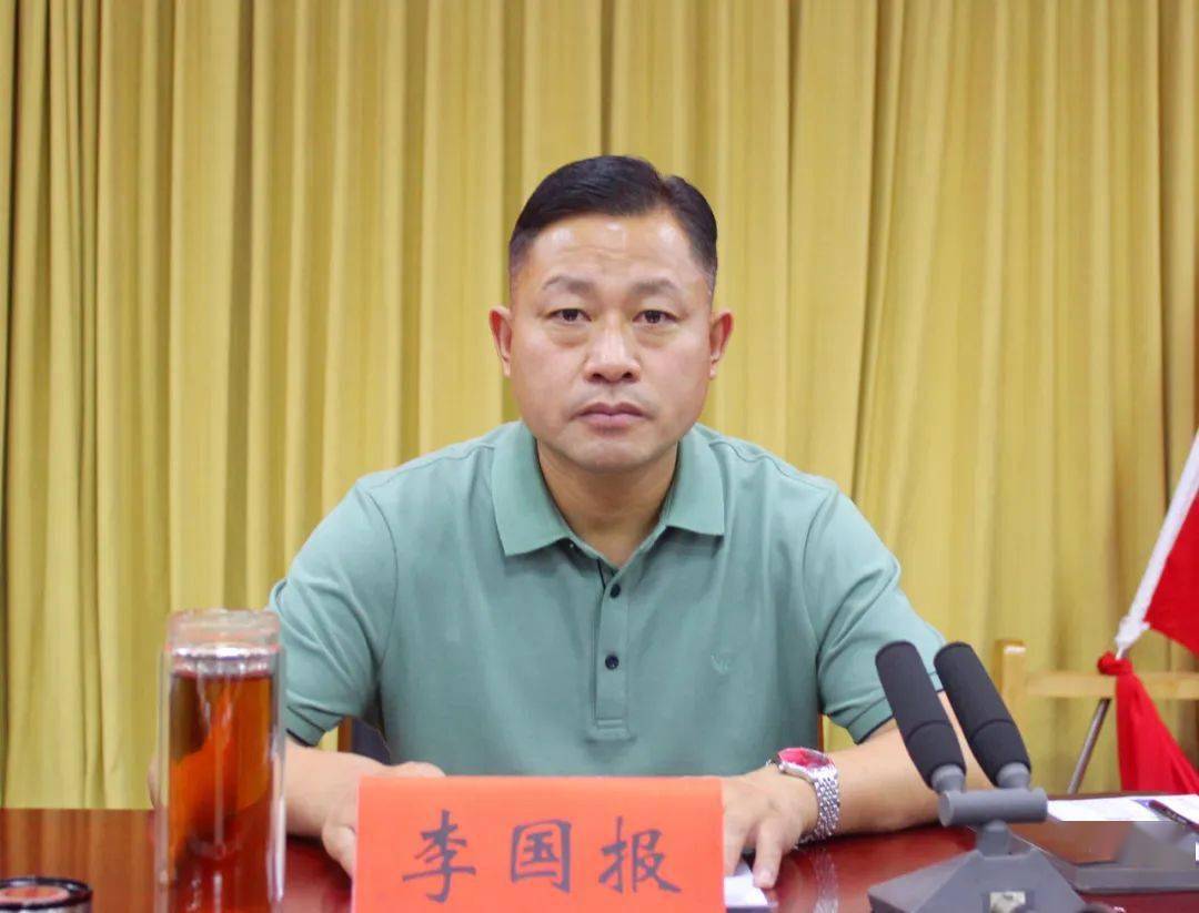 工作动态范县召开政协提案办理工作交办会